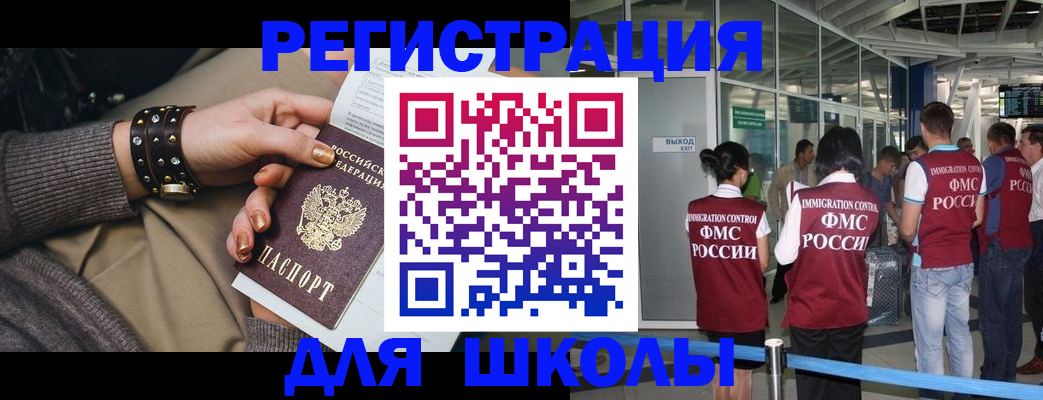 временная регистрация госуслуги в Узловой