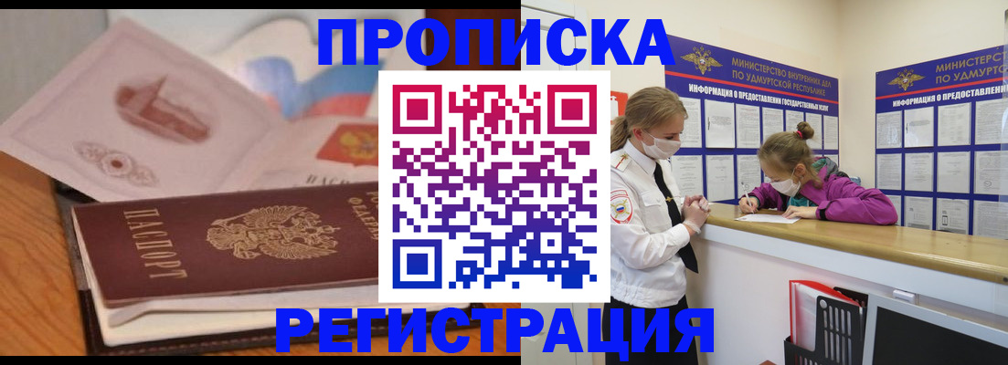регистрация в Узловой