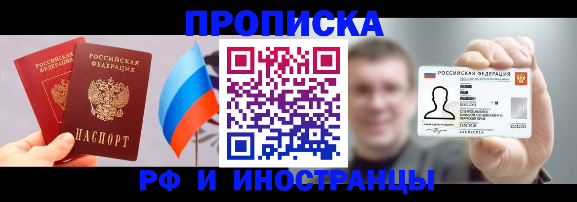 регистрация в Узловой