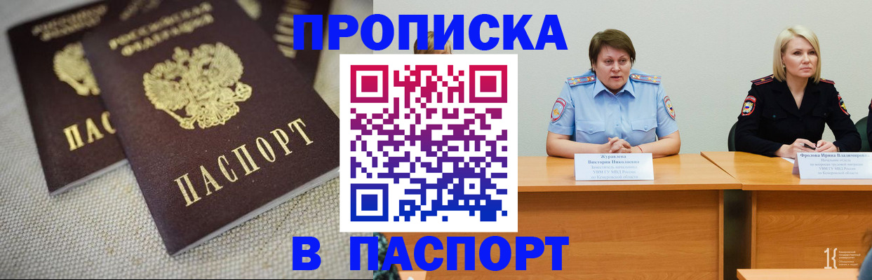 регистрация для школы в Узловой
